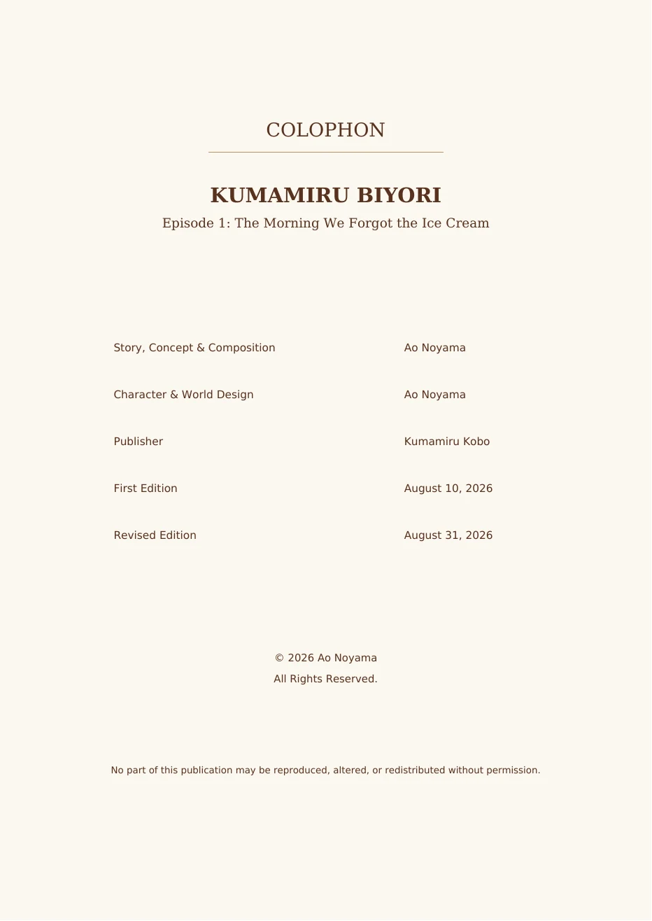 Episode 1, page 14 of 14