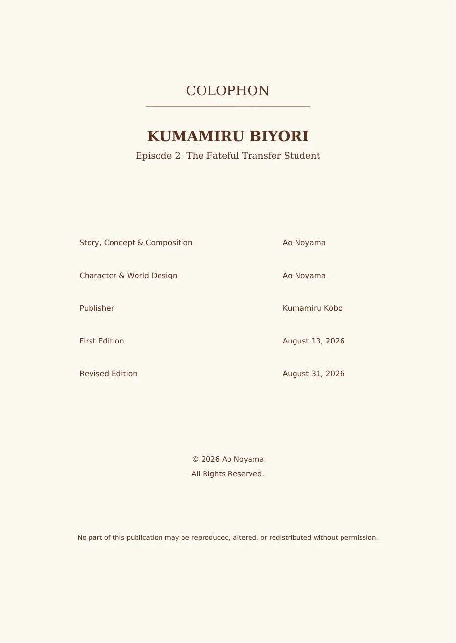 Episode 2, page 14 of 14
